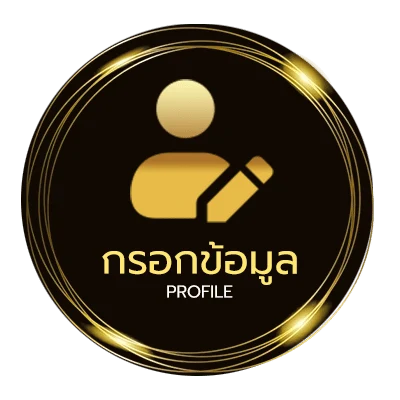 จัดการบัญชี ยูฟ่าไทย 24
