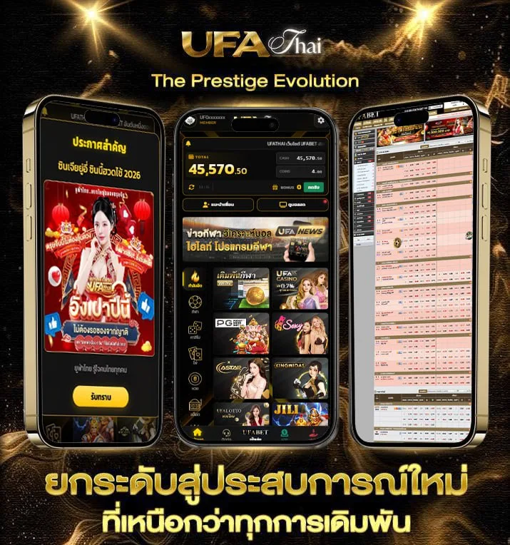 ยูฟ่าไทย 24  เว็บพนันออนไลน์